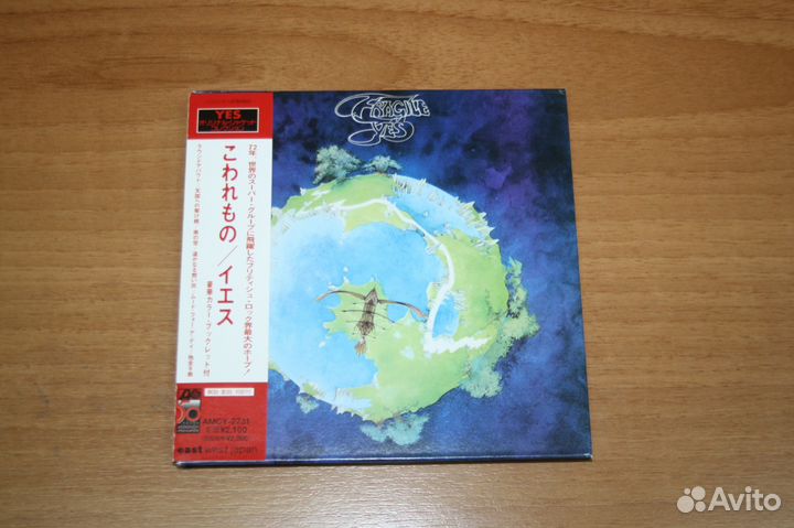 Arabesque, Radiorama