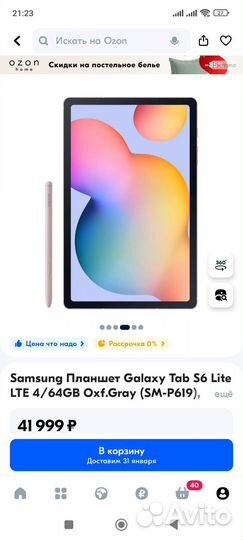 Планшет Galaxy Tab S6 Lite