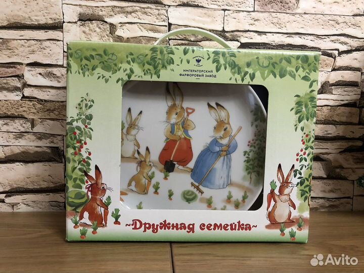 Набор фарфоровой посуды дружная семейка