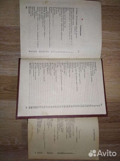 Книги довоенные Гоголь, Горький, Чехов,Гербель