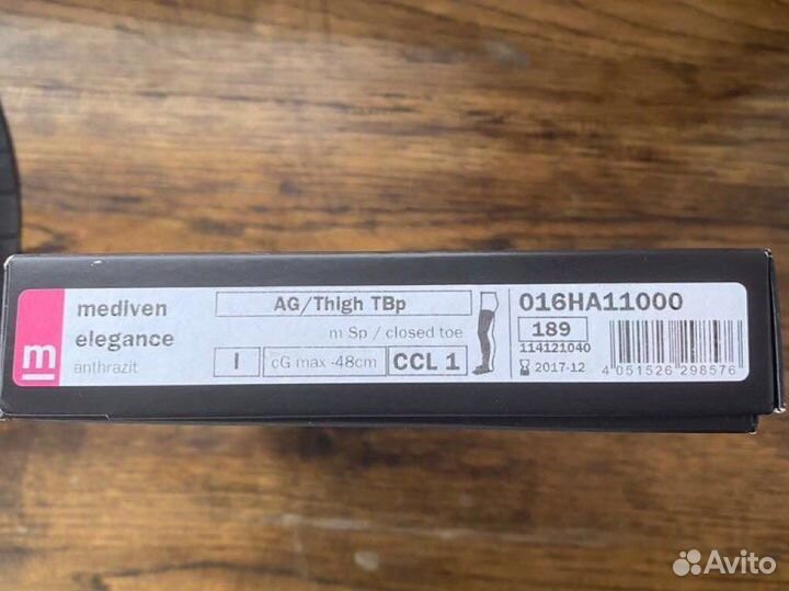 Чулки медицинские компрессионные. Цвет Anthrazit