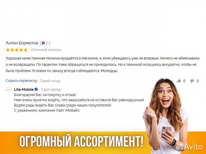 Обогреватель Конвектор Электрический Ballu
