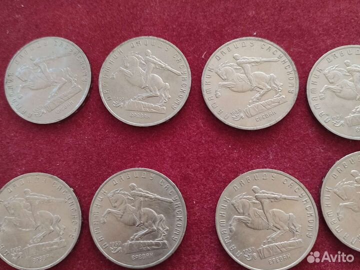 Юбилейные монеты СССР