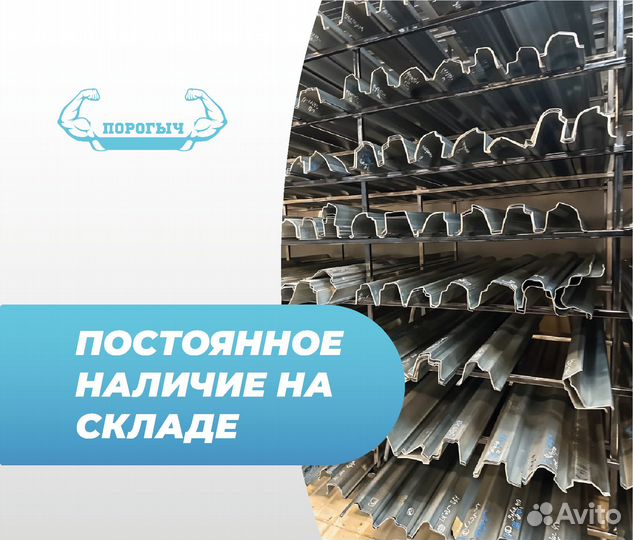 Порог Volkswagen Tiguan 1 левый