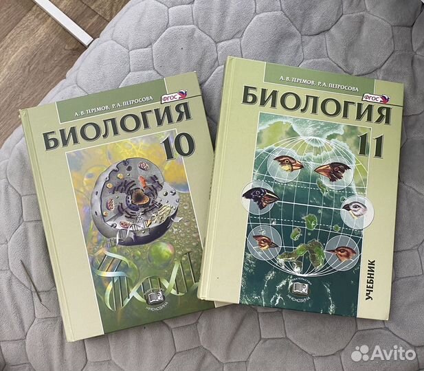 Биология ЕГЭ книги