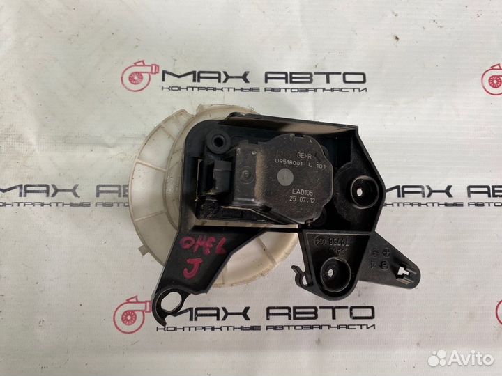 Б/У Сервопривод заслонки печки (моторчик