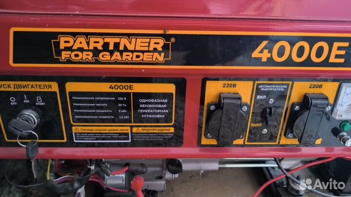 Генератор бензиновый новый