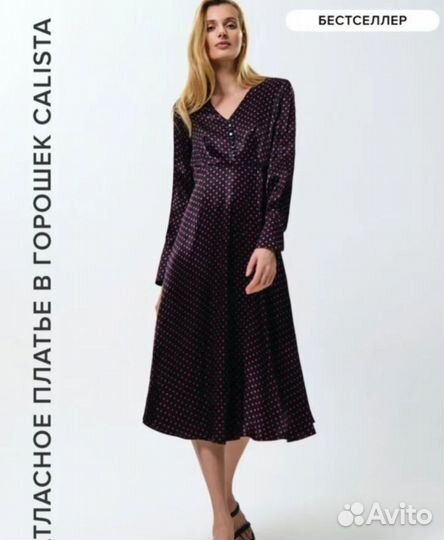 Женские вещи пакетом