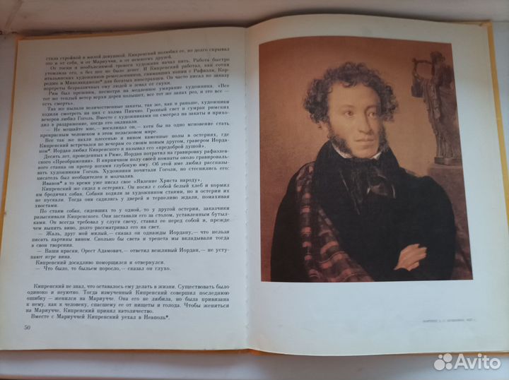 Книги по искусству и живописи