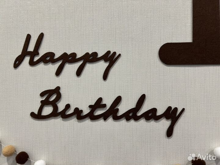 Декор на 1 годик