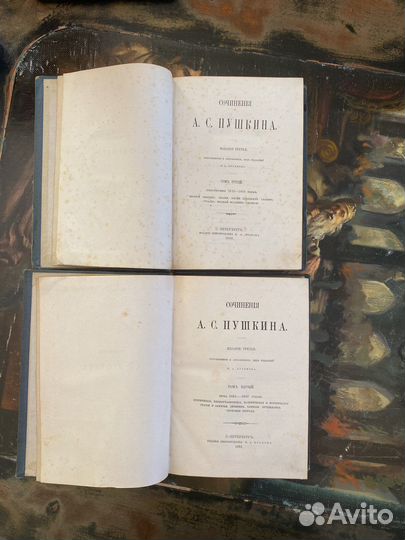 Пушкин. Собрание сочинений. Том 3,5