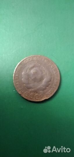 Монета 5 коп 1924
