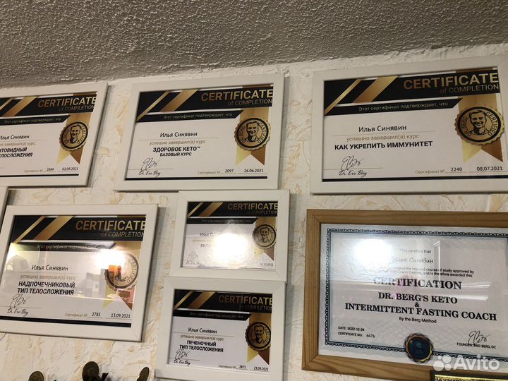 Коуч по интервальному голоданию и здорового кето