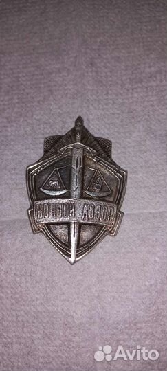 Знак Ночной Дозор Серебро-Заказной