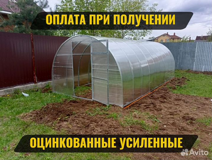 Теплица