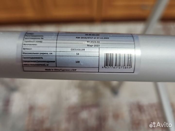 Ходунки для взрослых