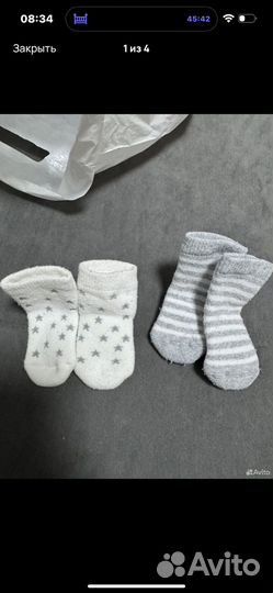 Пакет детских вещей для новорожденного