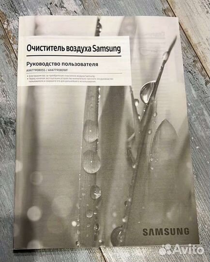 Очиститель воздуха Samsung WindFree AX95000