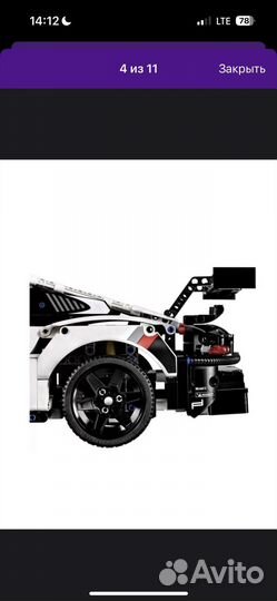 Конструктор машина собранная