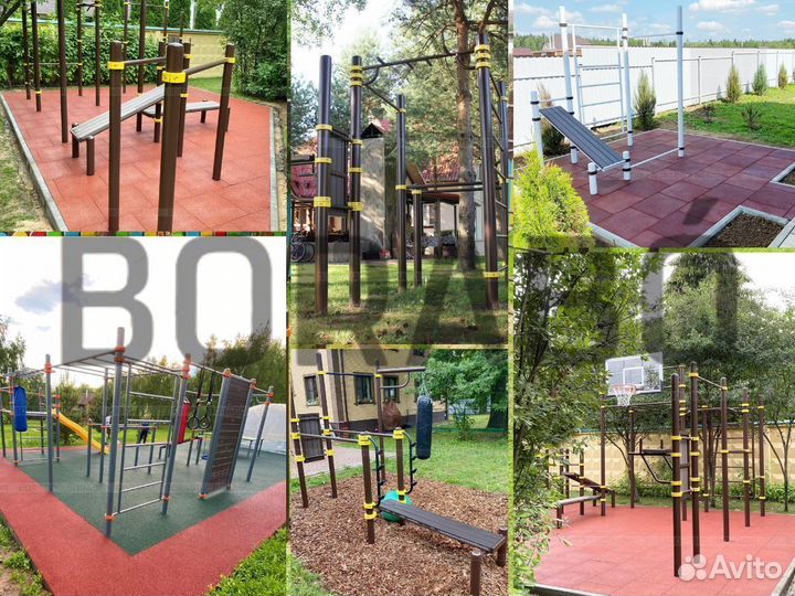 Спортивная площадка уличная