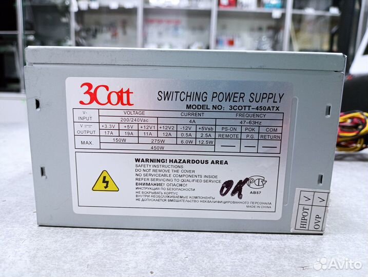 Блок питания ATX 450WT 3Cott 3cott-450ATX