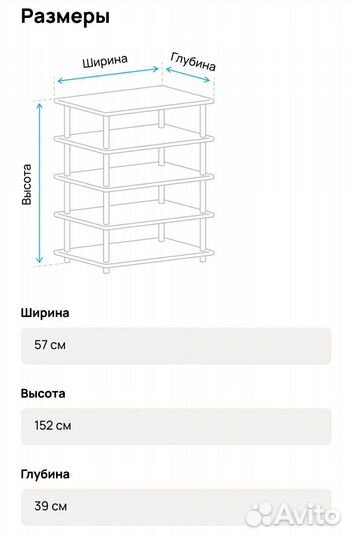 Для хранения шин