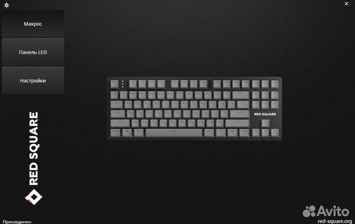 Механическая клавиатура red square keyrox TKL