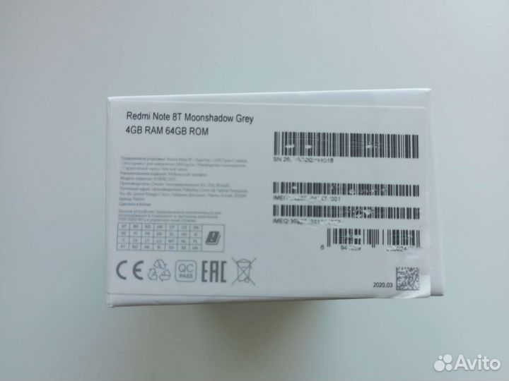 Коробка от телефона redmi note8t 4/64gb