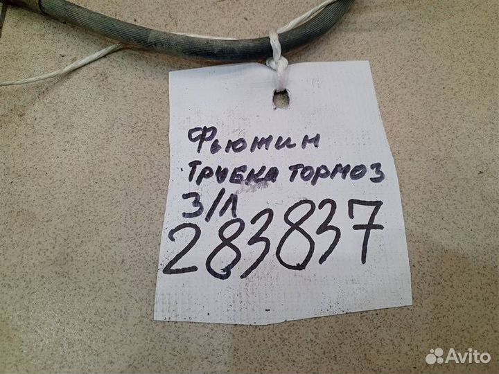 Шланг тормозной задний правый Ford Fusion 2002-20