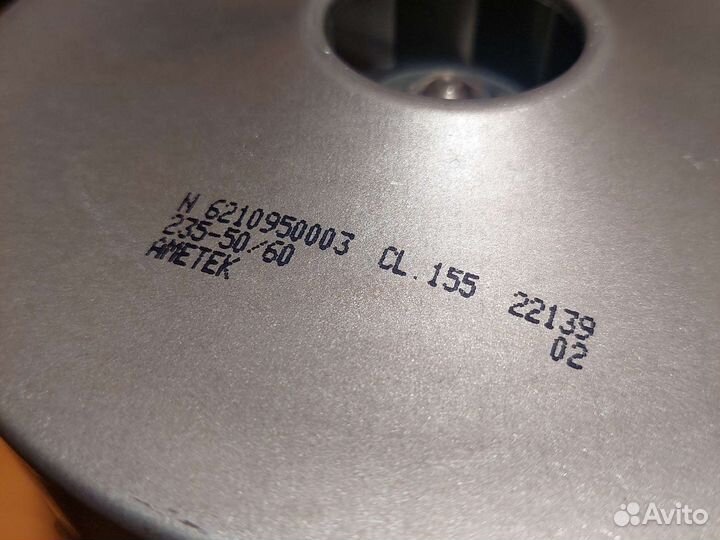 Мотор пылесоса Ametek 2000 ватт