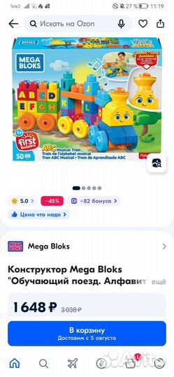Конструктор mega bloks fisher price поезд
