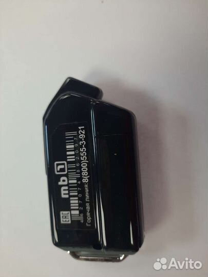 Брелок Scher-Khan Mobicar 1/2/3/A/B