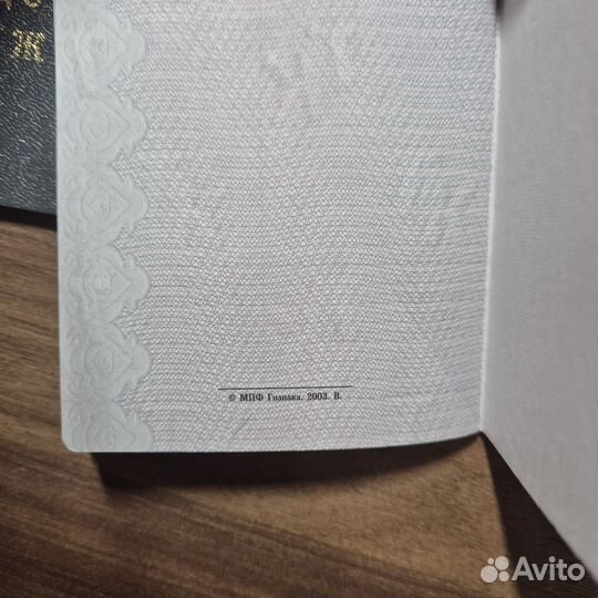 Трудовая книжка тк-IV и вкладыш в ТК