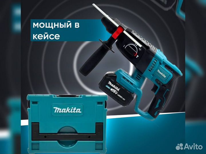 Перфоратор аккумуляторный Makita 36v