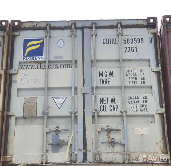 Аренда контейнеров и бытовок