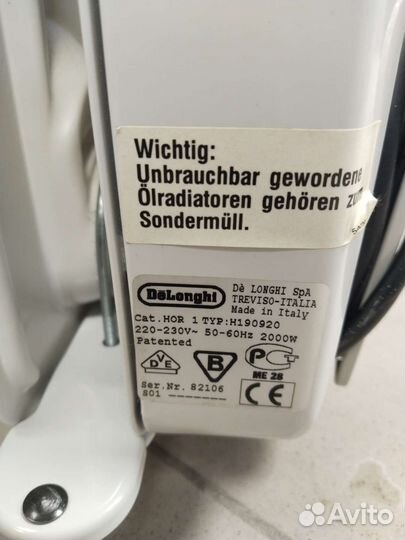Масляный обогреватель delonghi 2000 Вт