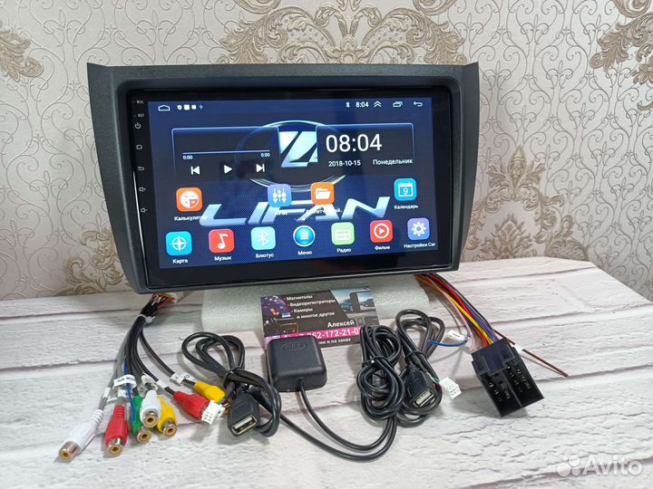 Магнитола Lifan Solano 2 android