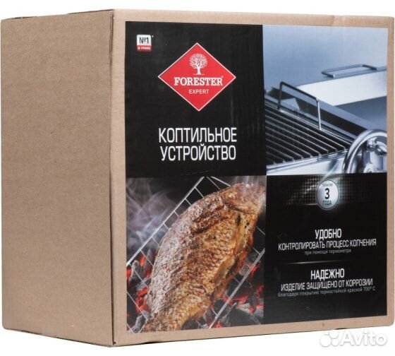 Коптильня фирменная стационарная новая