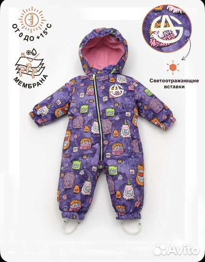 Комбинезон утепленный 80 Artel