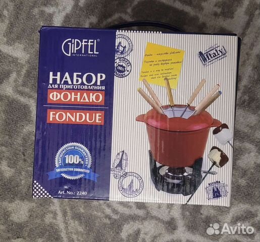 Набор для приготовления фондю