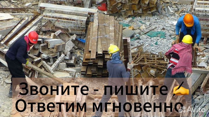 Разнорабочие подсобники демонтаж землекопы