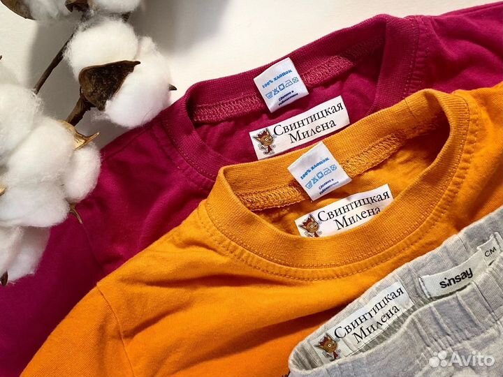 Наклейки на канцелярию и термобирки