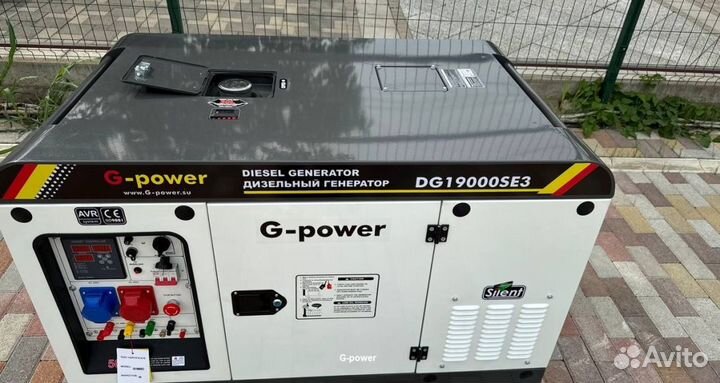 Дизельный генератор 16 kW g-power DG19000SE3 три ф