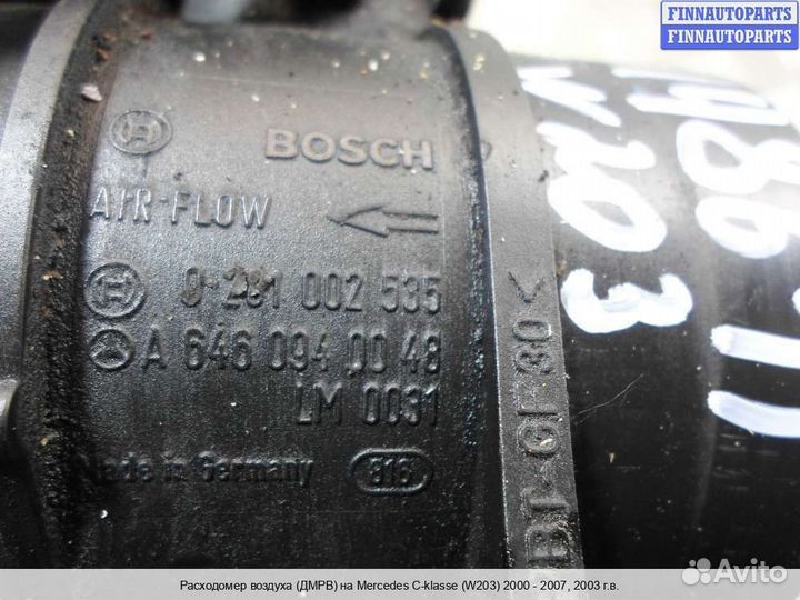 Дмрв Расходомер Mercedes-Benz C (W203), 2003 2.2 Дизель