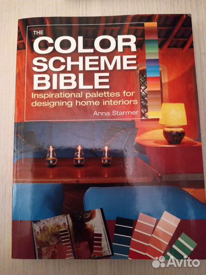 Книга color scheme bible