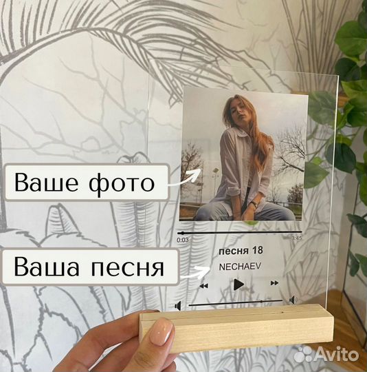 Рамка с живым фото