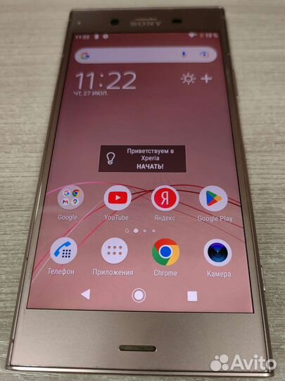 Sony Xperia XZ1