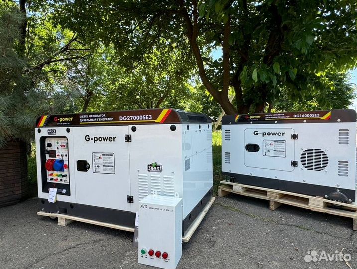 Дизельный генератор 20 kW G-power трехфазный