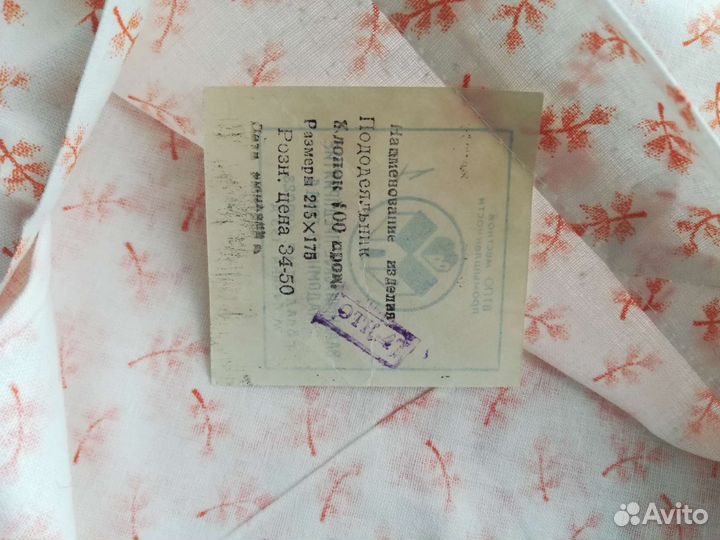 Подушка пухоперовая