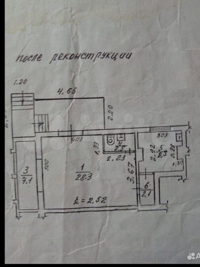 Торговая площадь, 54.4 м²